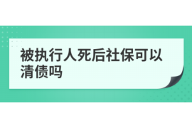 丰城丰城专业催债公司的催债流程和方法